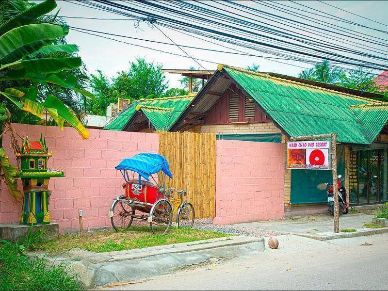 Resort Haad Chao Phao Resort Haad Chao Phao
